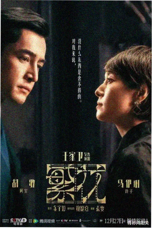 回声岛 电视剧全集在线观看免费完整