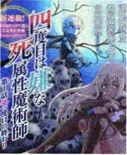 周末不插电 综艺在线观看免费完整版