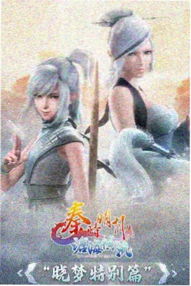 动画作画幕后揭秘