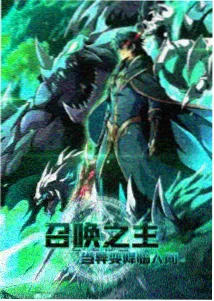 银翼骑士团 热血动漫在线观看免费完整