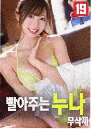 深海来信 科幻电影在线观看免费完整